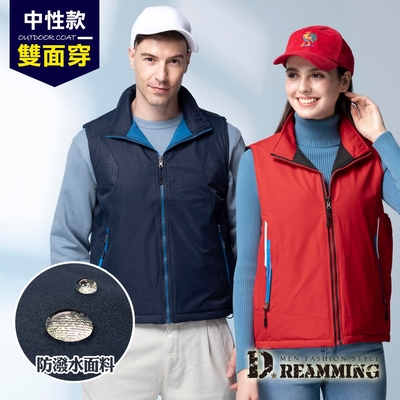 Dreamming 時尚休閒雙面穿防潑水立領背心外套-共二色