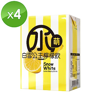 優の姬 水萌白雪公主檸檬飲4盒(20包/盒)