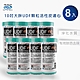 怡康 10吋大胖UDF椰殼活性碳濾心8支 全屋淨水 product thumbnail 1