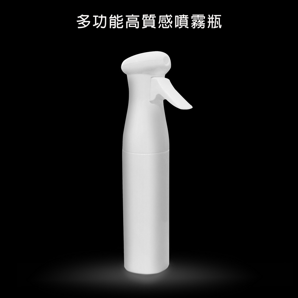 DW HS01 高雅白多功能高壓超細噴霧瓶(300ml)