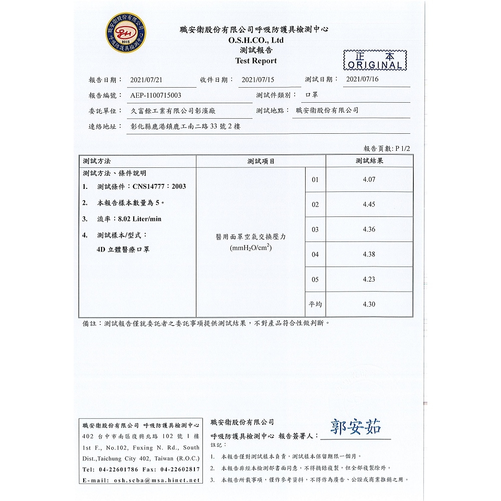 種類豊富な品揃え 小千谷縮 薄紫 着物 - www.ecofleet.dk