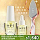 限時53折▼OPI 【嫩膚滋潤組】古布阿蘇指精華8.6mL+14.8mL贈專業足部搓棒．指緣油/居家保養/官方直營 product thumbnail 2