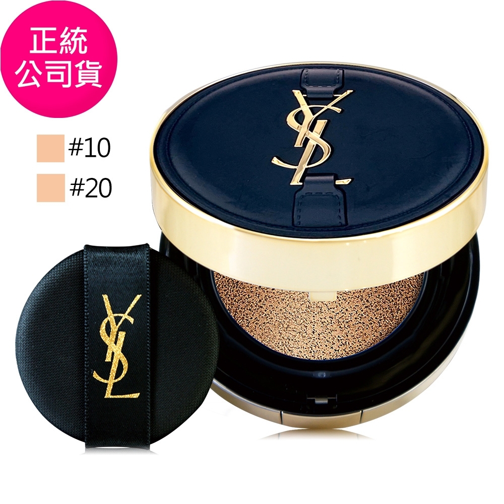 *YSL 恆久完美霧光氣墊粉餅14g(正統公司貨)-高訂金釦版限量版(含粉盒)(#10/#15/#20)