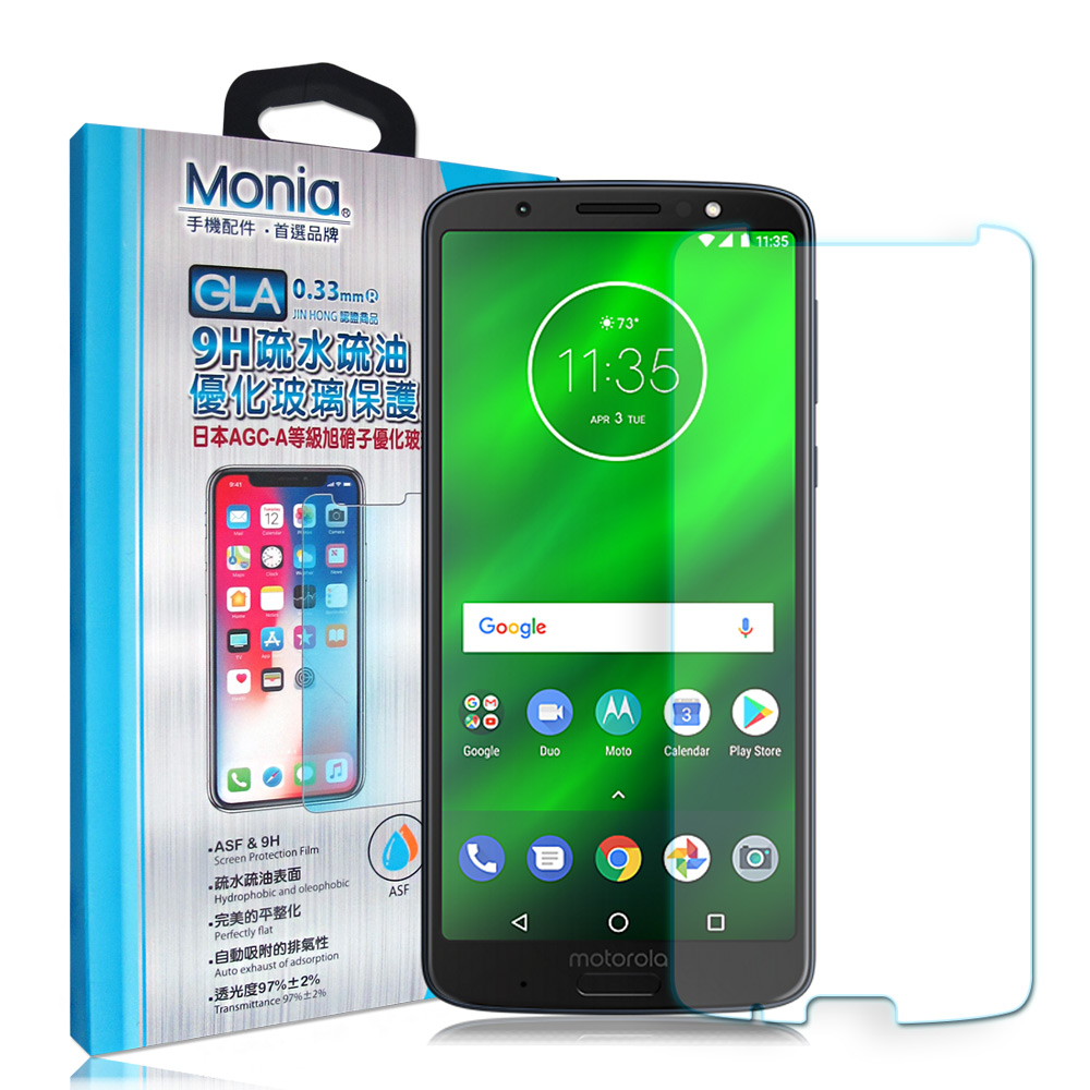 MONIA Moto G6 Plus / G6+ 日本頂級疏水疏油9H鋼化玻璃膜