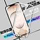 Xmart for iPhone 13 Pro Max 6.7 加強四角防護防摔空壓氣墊殼 product thumbnail 1