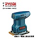 日本 利優比 RYOBI S-550 小方型砂紙機/磨砂機/刨光機/散打機 product thumbnail 1