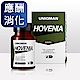 UNIQMAN-應酬酵素膠囊(60顆/瓶) product thumbnail 1