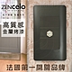 法國Schneider ZENcelo系列 埋入式高屏蔽電視插座_鐵灰色 product thumbnail 1