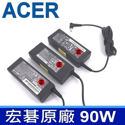 宏碁 ACER 90W 5.5*1.7mm 原廠 變壓器 3820TG 3830TG 4820TG 4830TG 5820TG 5830TG 4735G 4736ZG 4741G 4741ZG