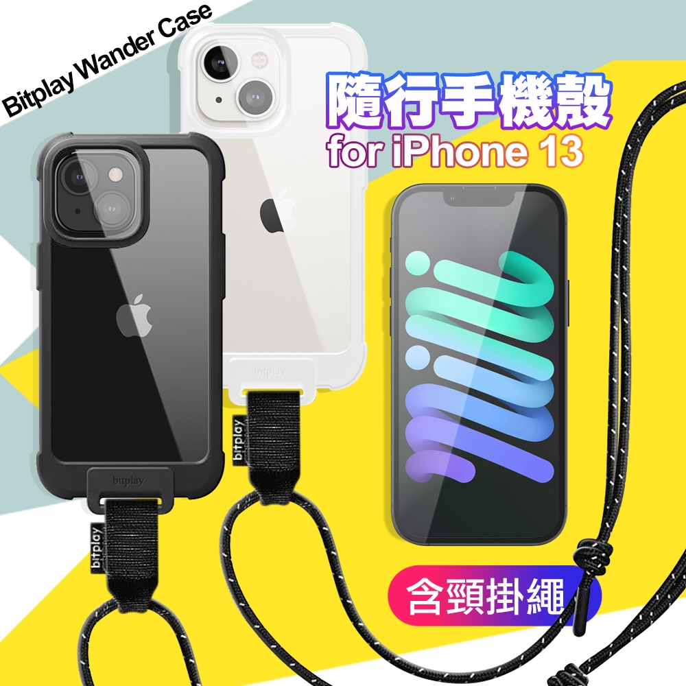 Bitplay Wander Case for iPhone 13 隨行手機殼含頸掛繩