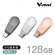 V-smart 企業客製化多功能隨身碟 USB3.1 OTG TYPEC 64GB 100隻(環保紙盒裝) product thumbnail 2