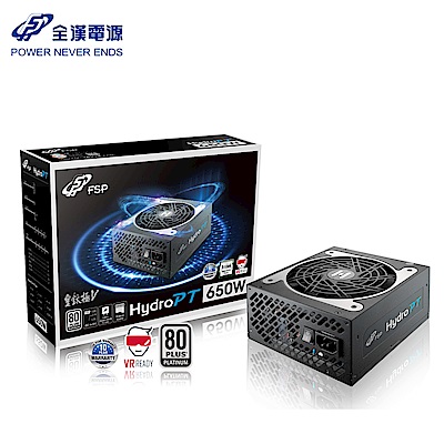 FSP 全漢 HPT650 皇鈦極V 650W 80PLUS 白金牌 電源供應器