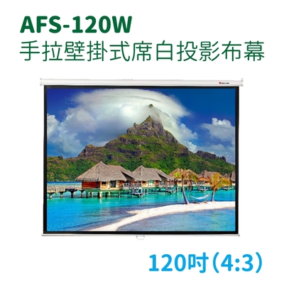 REDLEAF AFS-120W 120吋 (4:3) 手拉壁掛式席白投影布幕/銀幕