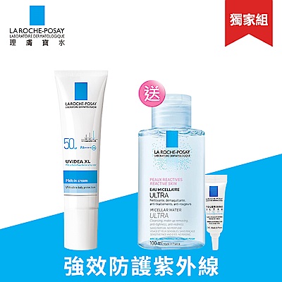 理膚寶水 全護清爽防曬液PRO透明色30ml獨家組(送潔膚水100ml+安心霜2ml)