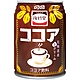 DYDO 復刻堂可可亞飲料 237ml product thumbnail 1