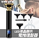 【WIDE VIEW】LED液晶顯示電動理髮器(HL-B01) product thumbnail 1