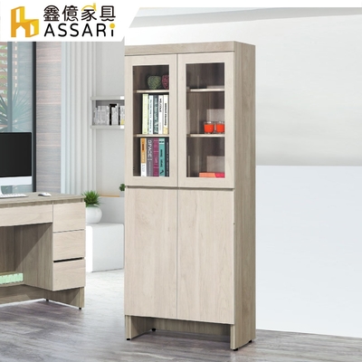 ASSARI-歐克曼2.6尺四門書櫃(寬79x深32x高184cm)