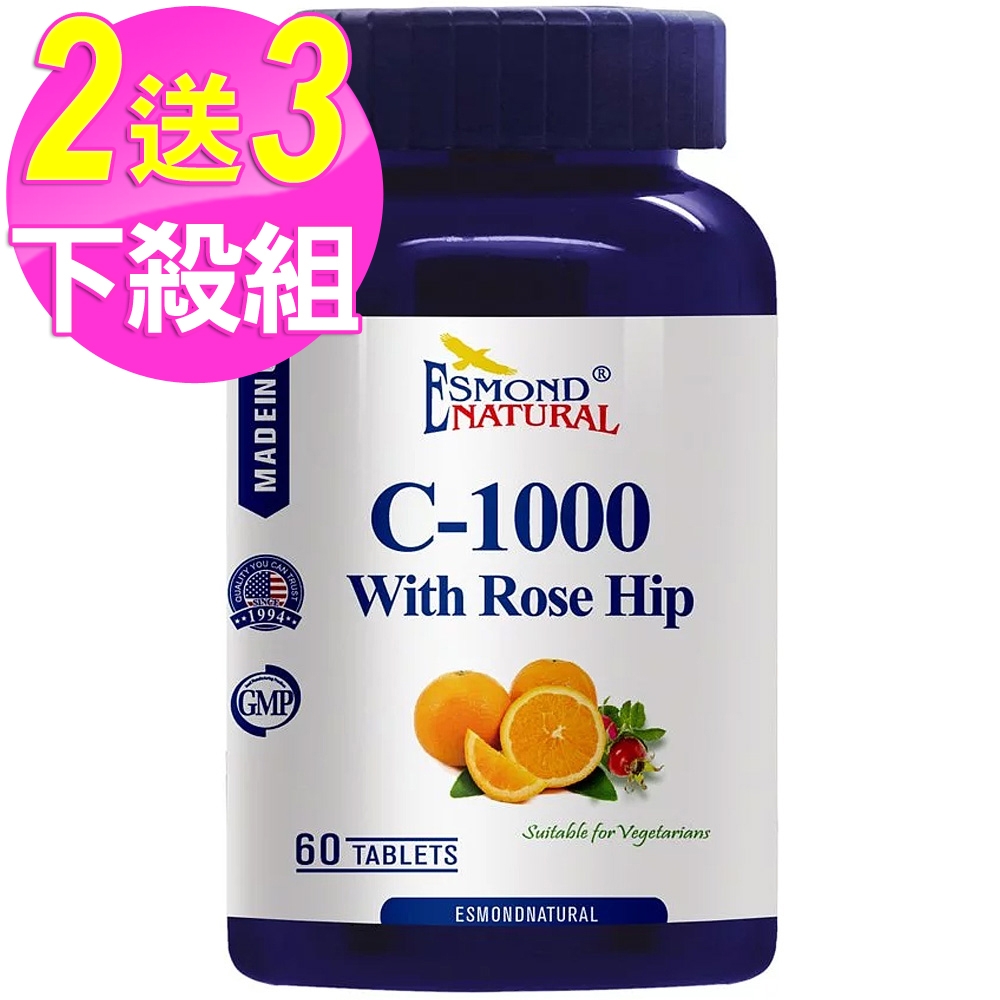 (買2送3) 愛司盟 C1000玫瑰果錠-純素(60錠/瓶)