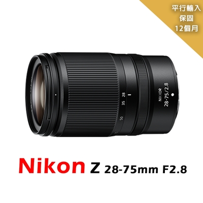 Nikon NIKKOR Z 28-75mm f/2.8*平行輸入