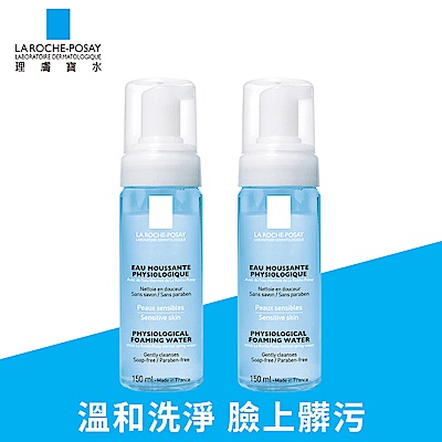 理膚寶水 舒緩保濕高效潔顏慕斯 150ml 2入組