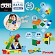 日本People-益智磁性積木BASIC系列 - 1歲的積木組合(磁力片/磁力積木/STEAM玩具) product thumbnail 1