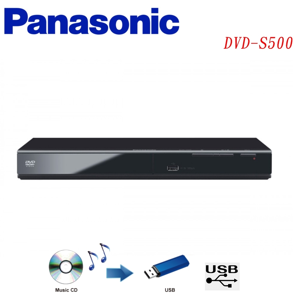 ［福利品］Panasonic國際牌 DVD播放器 DVD-S500GT-K