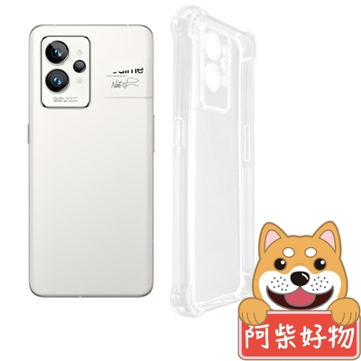 阿柴好物 Realme GT2 Pro 防摔氣墊保護殼(精密挖孔版)