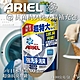 【Ariel】抗菌抗臭洗衣精補充包 1100公克 X 2包組 product thumbnail 1