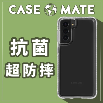 美國 CASE●MATE 三星 S21+ Tough Clear Plus 環保抗菌防摔加強版手機保護殼