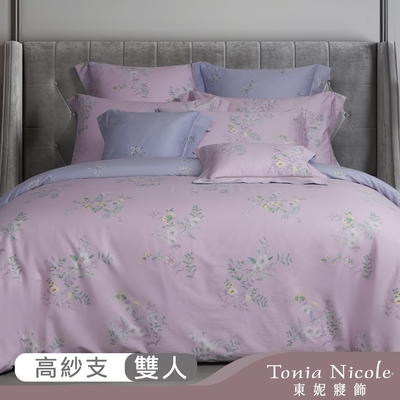 Tonia Nicole 東妮寢飾 紫蘭花開100%高紗支長纖細棉印花被套床包組(雙人)
