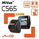 Mio MiVue C565 sony starvus 感光元件 1080P GPS測速 行車記錄器 紀錄器(高速記憶卡+護耳套+拭鏡布) product thumbnail 1