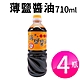 4瓶屏科大純釀造非基改薄鹽醬油(710ml/瓶) product thumbnail 1