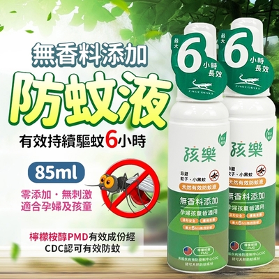 生活King  孩樂 天然有效防蚊液85ml