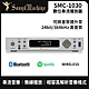 Sound Machine SMC-1030 數位串流播放器 product thumbnail 1