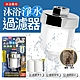 生活King 沐浴/水龍頭淨水過濾器(內含3個濾芯) product thumbnail 1