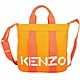 KENZO Logo 字母印花帆布手提/斜背托特包(橘色) product thumbnail 1