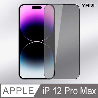 YADI iPhone 12 Pro Max 6.7吋 無暇專用防窺滿版手機玻璃保護貼