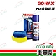 【SONAX】鍍膜劑SONAX PSN金剛鍍膜(車麗屋) product thumbnail 1