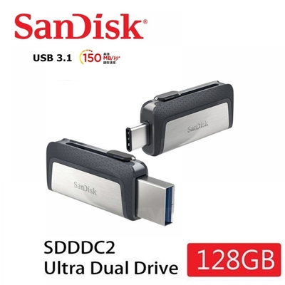 SanDisk 晟碟 [全新版]128GB Ultra Dual USB3.1 Type-C OTG 雙用隨身碟(伸縮埠 雙用隨身碟 原廠5年保固)