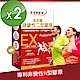 NatureMaxi家倍健優加 挺固關日本非變性二型膠原蛋白(30錠/盒x2盒) product thumbnail 2