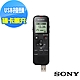 SONY多功能數位錄音筆 ICD-PX470 4GB product thumbnail 1