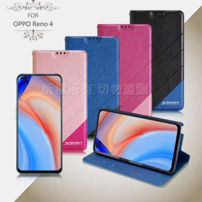 Xmart for OPPO Reno 4 完美拼色磁扣皮套