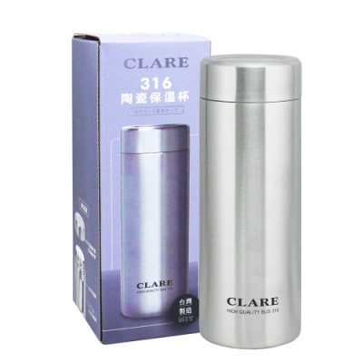 CLARE 316陶瓷全鋼保溫杯-300ml-不鏽鋼色-1入組