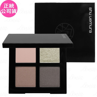 shu uemura 植村秀 時尚大師4色眼影盤(#米灰棕)(1.4g*4)(公司貨)