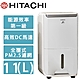 HITACHI日立 11(L) 1級舒適節電除濕機 RD-22FJ product thumbnail 1