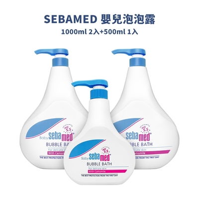 SEBAMED 嬰兒泡泡浴露 1000ml*2入+嬰兒泡泡露500ml*1入