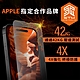 澳洲 STM XD Glass for iPhone 15 Pro - 4倍強化螢幕保護貼 product thumbnail 1