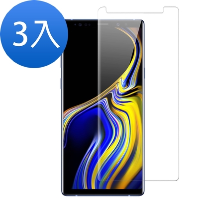 3入 三星 Galaxy S9+ 曲面全膠透明9H玻璃鋼化膜手機保護 S9+保護貼