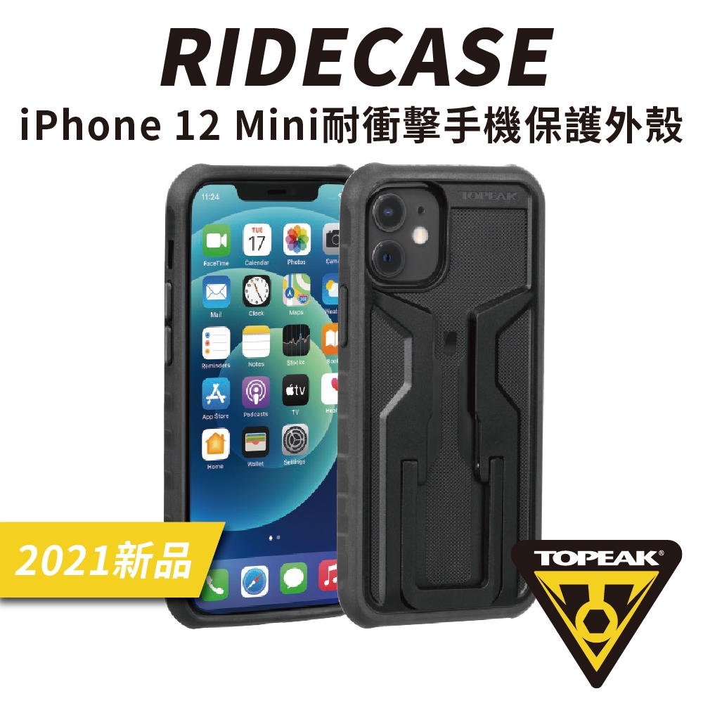 TOPEAK RIDECASE iPHONE 12 Mini 耐衝擊保護手機殼