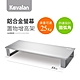 Kavalan V16 鋁合金螢幕增高架(95-KMS016) product thumbnail 1